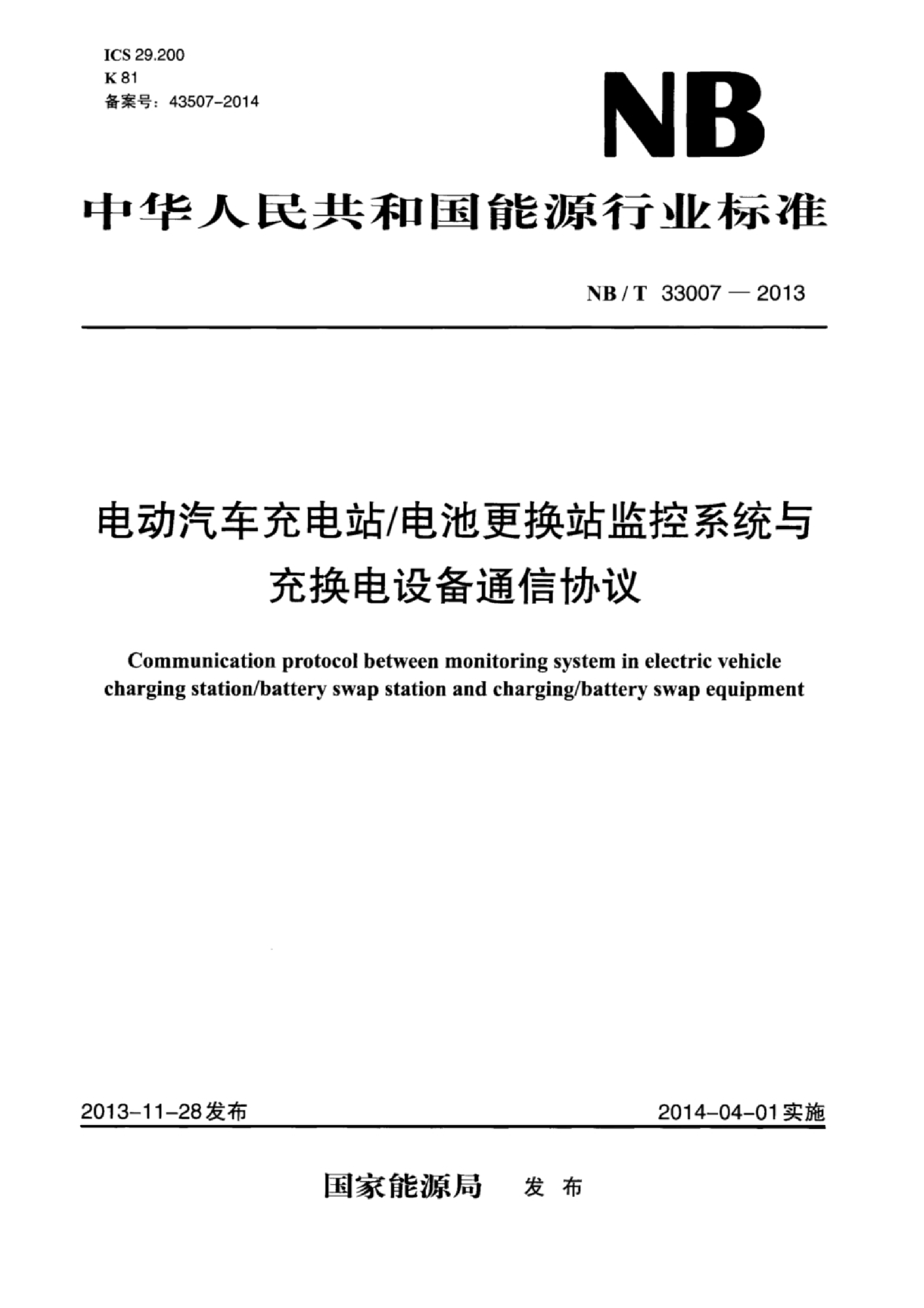 资源简图